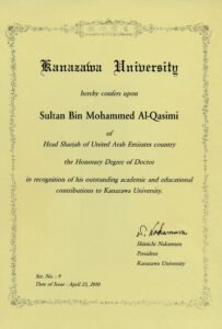 دارة الدكتور سلطان القاسمي تستذكر حصول حاكم الشارقة الدكتوراة الفخرية من جامعة كانازوا اليابانية