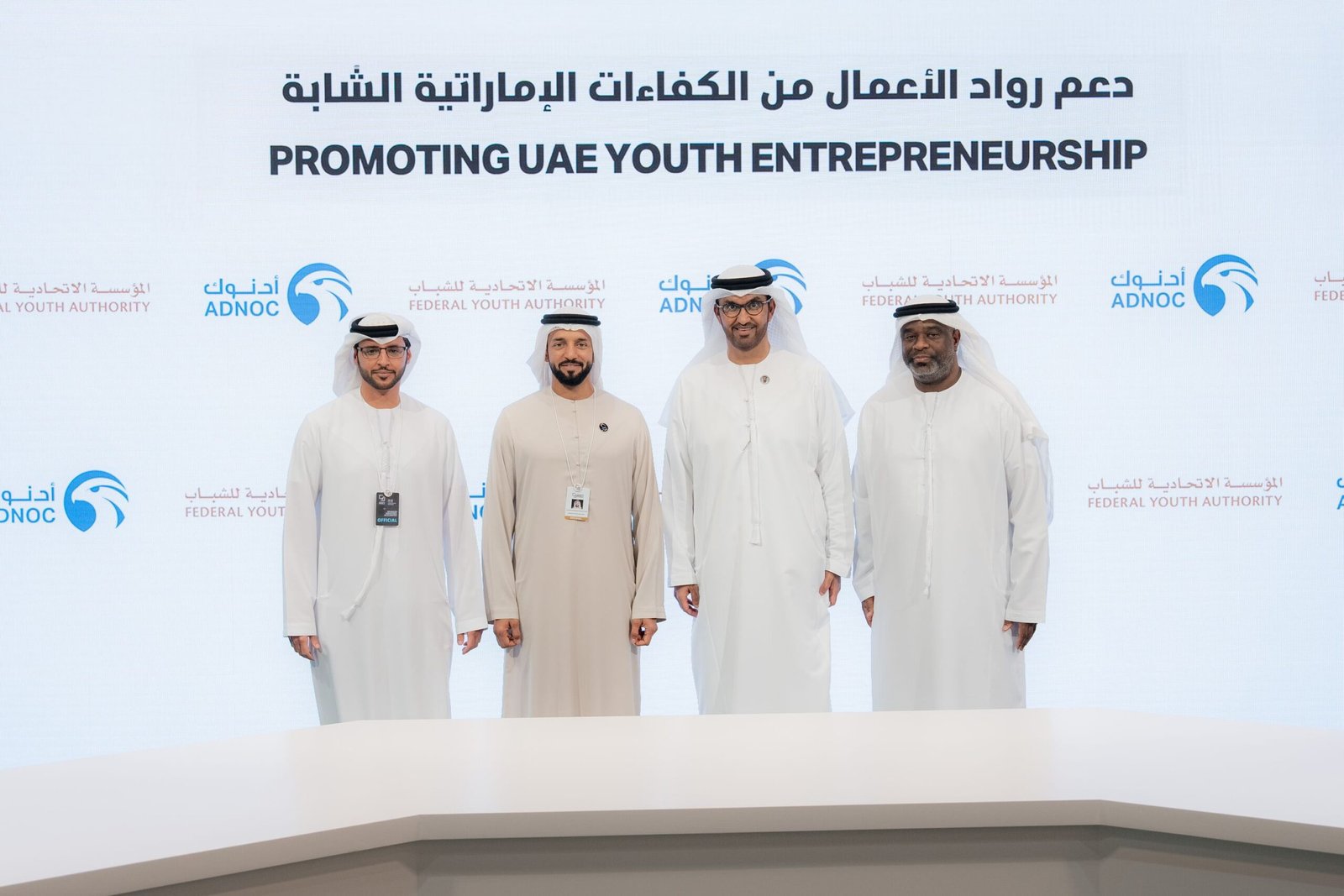 “أدنوك للتوزيع” منصة للمنتجات المصنوعة في الإمارات عبر "واحة أدنوك"