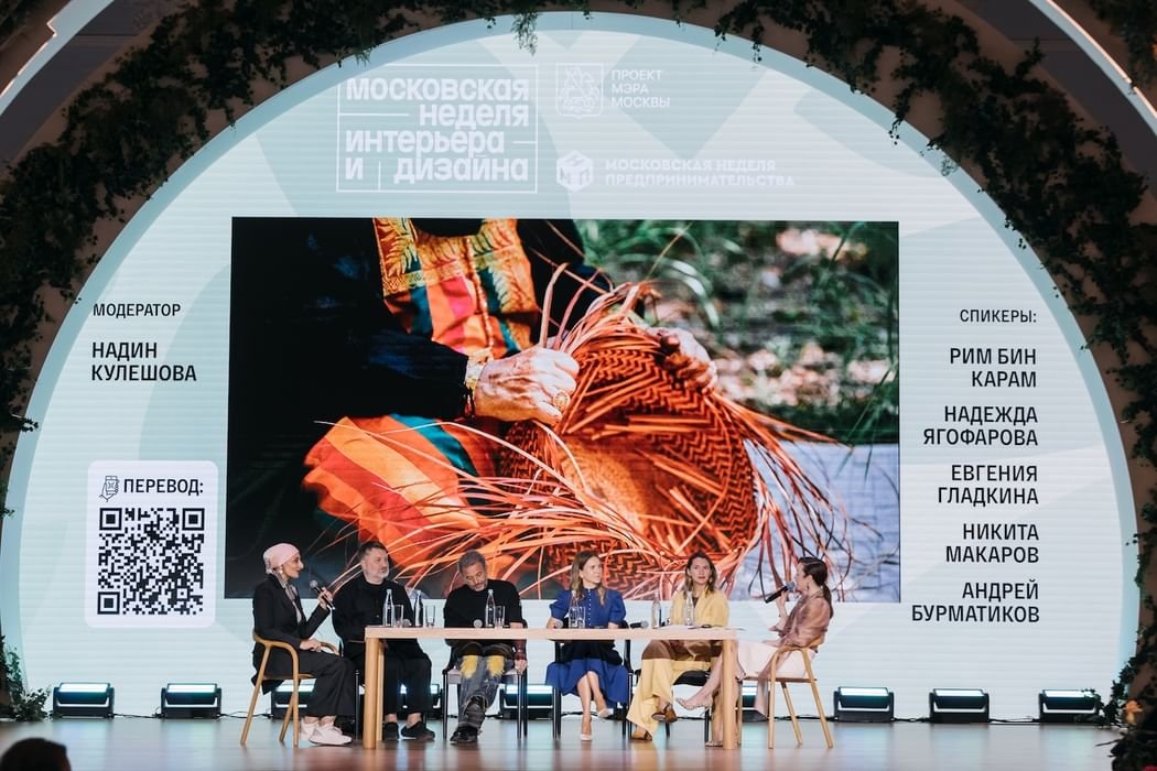 "مجلس إرثي" يشارك في "أسبوع موسكو للتصميم الداخلي 2025"
