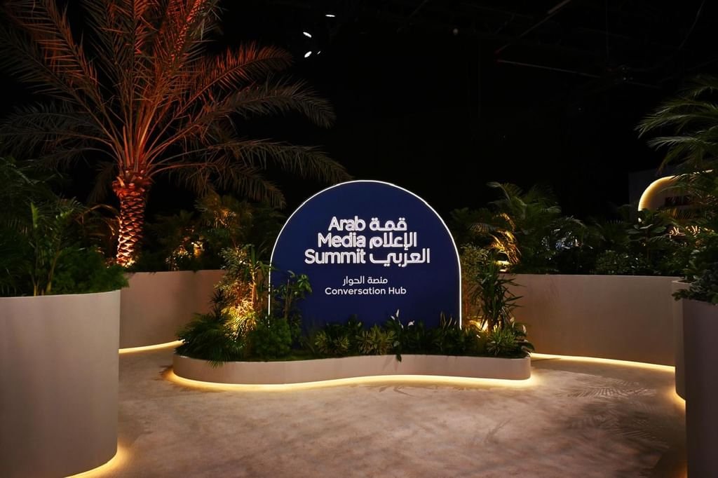 انطلاق "قمة الإعلام العربي 2025" في دبي