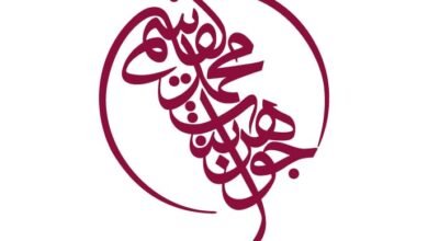 جواهر القاسمي تعزي حرم سلطان عمان بوفاة والدتها