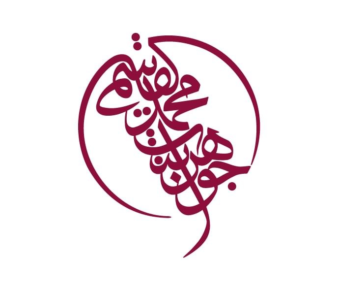 جواهر القاسمي تعزي حرم سلطان عمان بوفاة والدتها