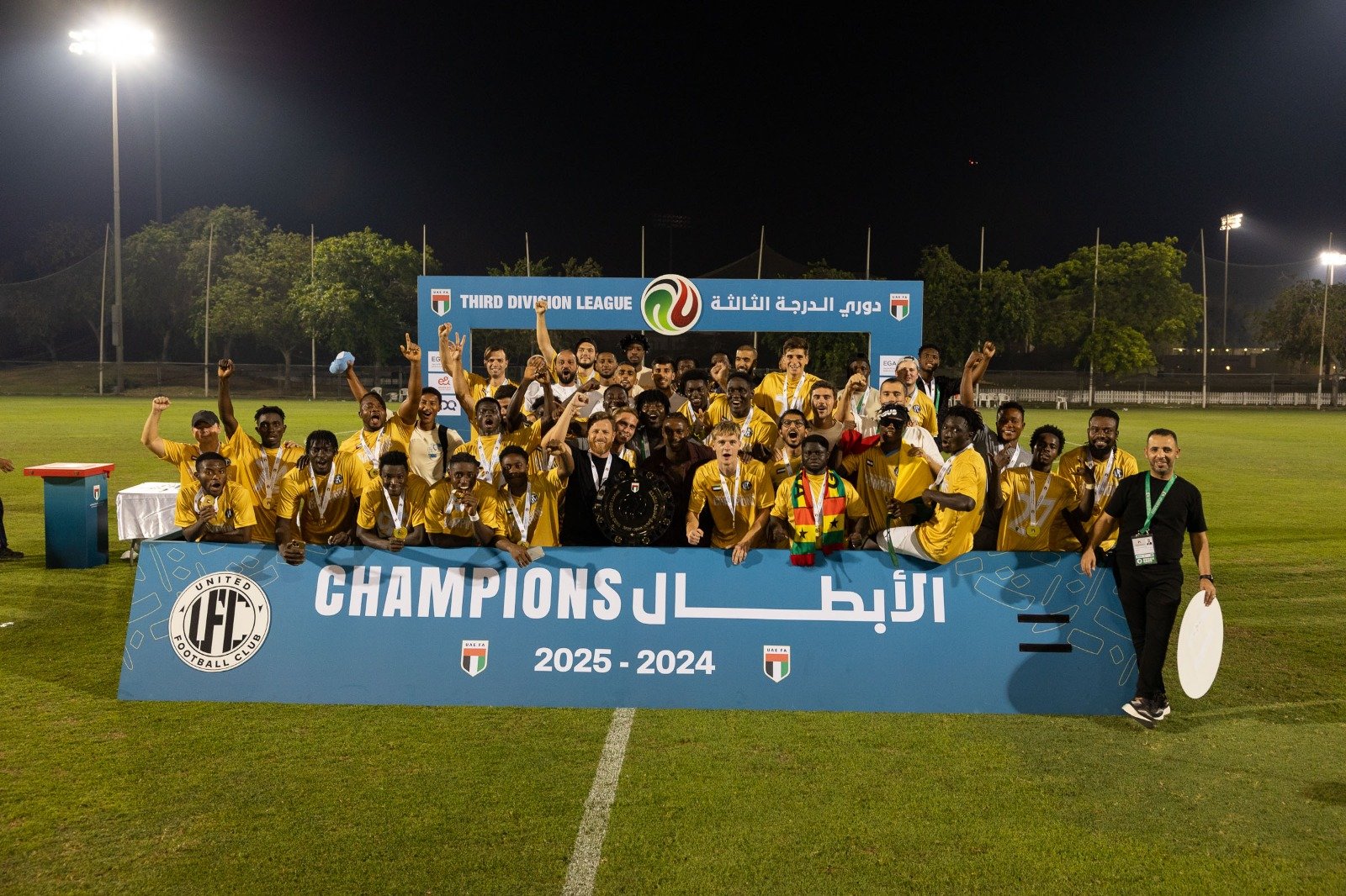 يونايتد بطلًا لدوري الدرجة الثالثة