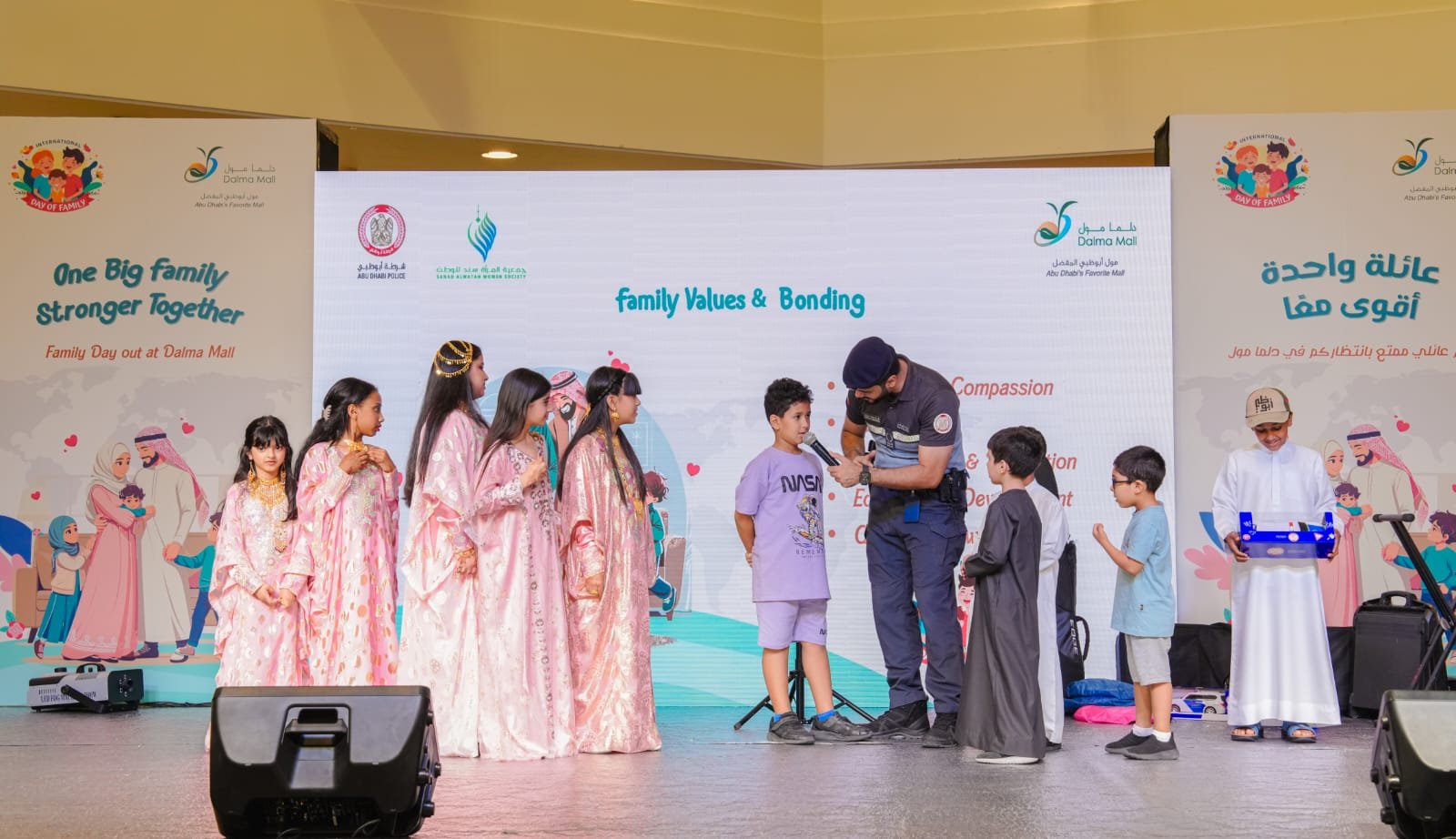 شرطة أبوظبي