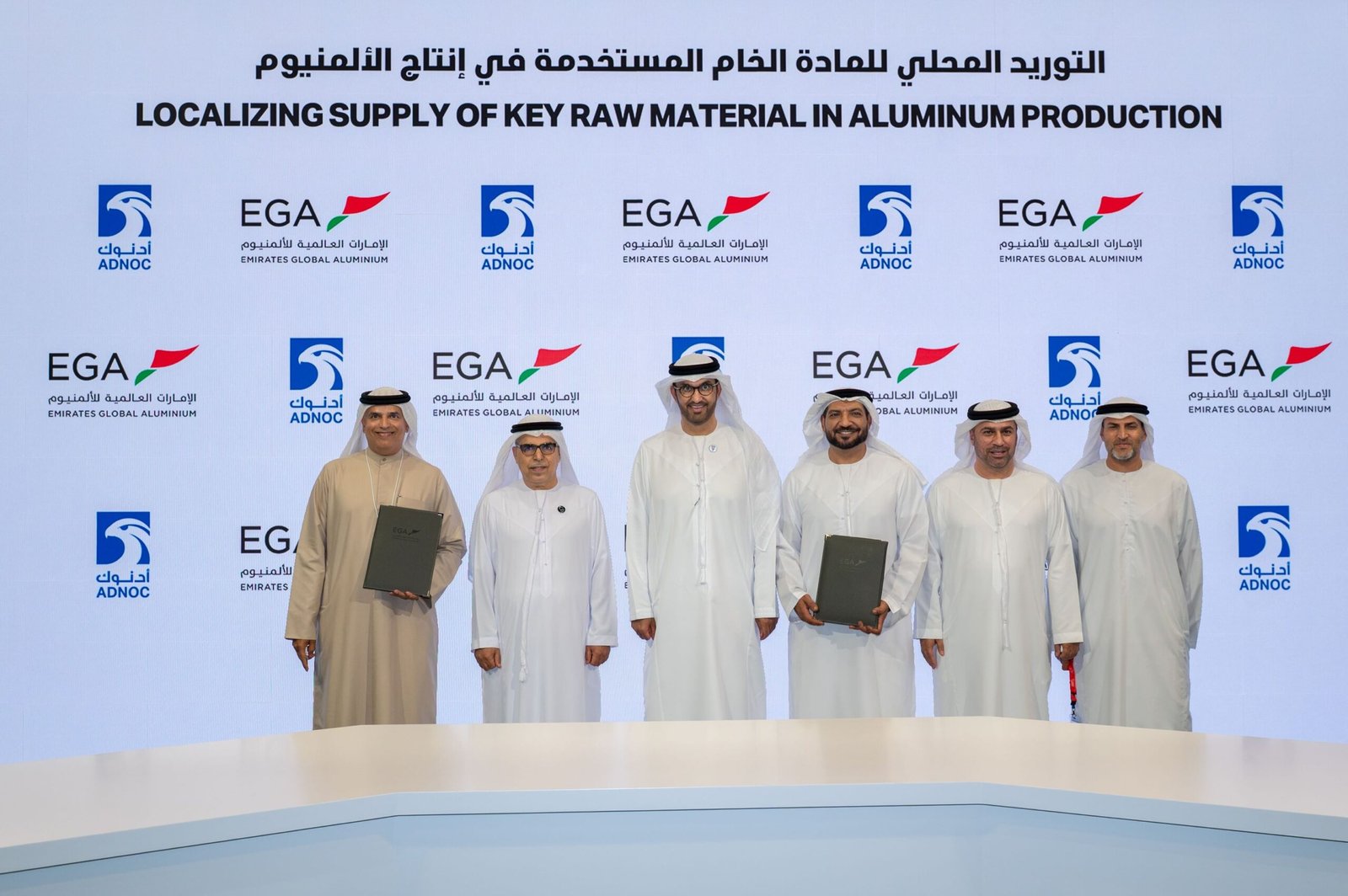"أدنوك" و"الإمارات العالمية للألمنيوم" توقعان اتفاقية لتوريد فحم الكوك المكلس