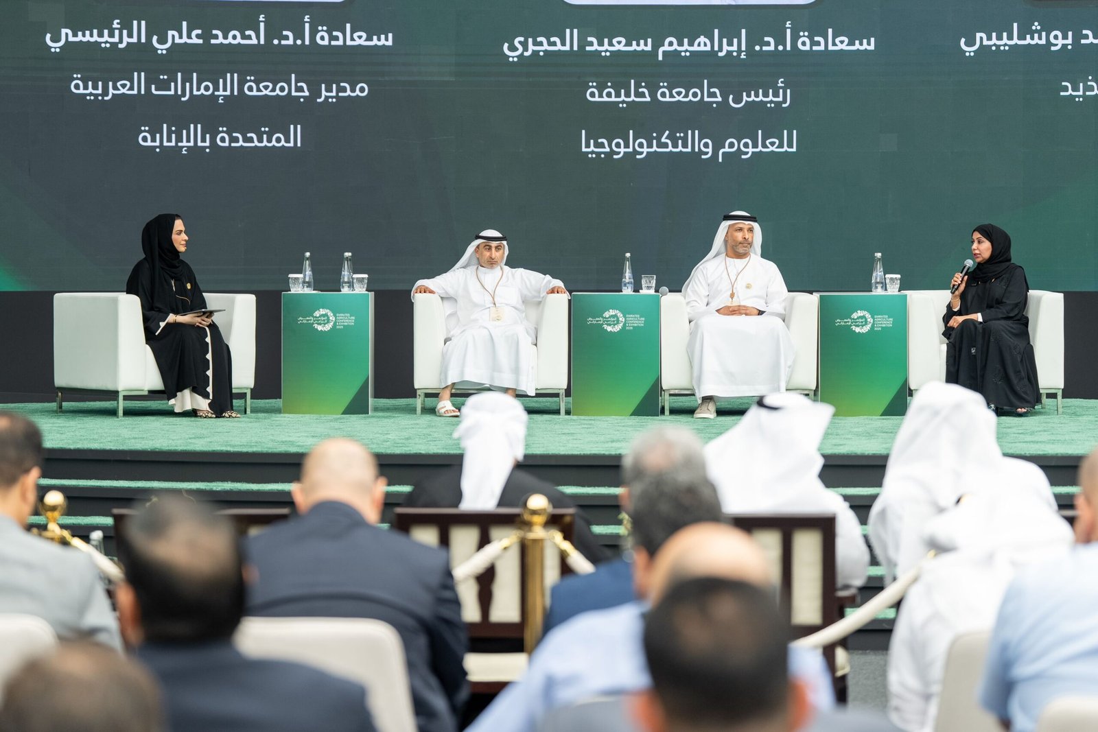 المؤتمر والمعرض الزراعي الإماراتي يستعرض مستقبل الزراعة المستدامة