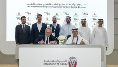 دائرة الطاقة تطلق المرحلة الثانية من مشروع الاستجابة للطلب بالتعاون مع Energy Pool