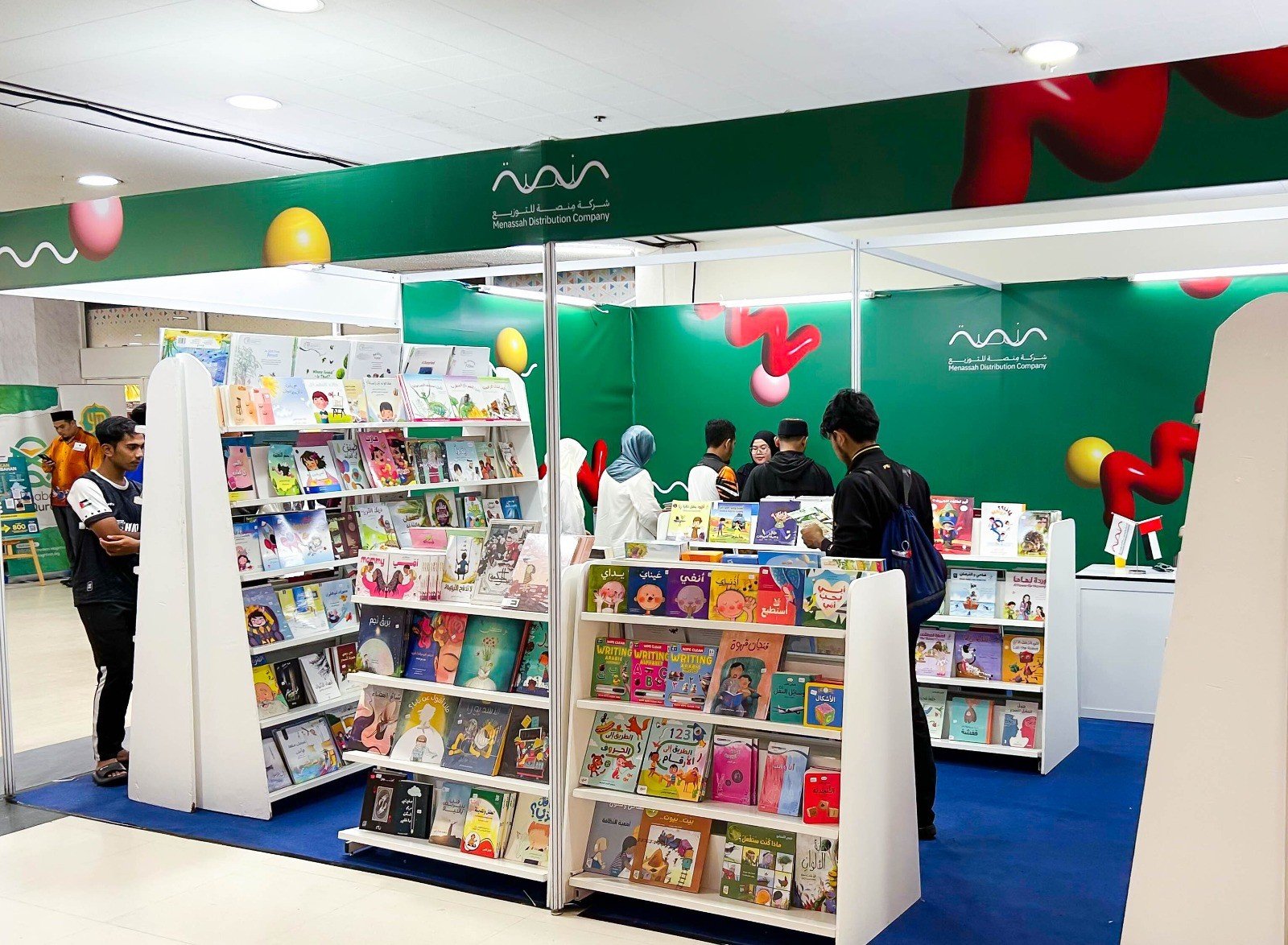 منصة للتوزيع