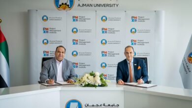جامعة عجمان