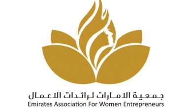 المؤتمر الدولي لرائدات الأعمال في أبوظبي