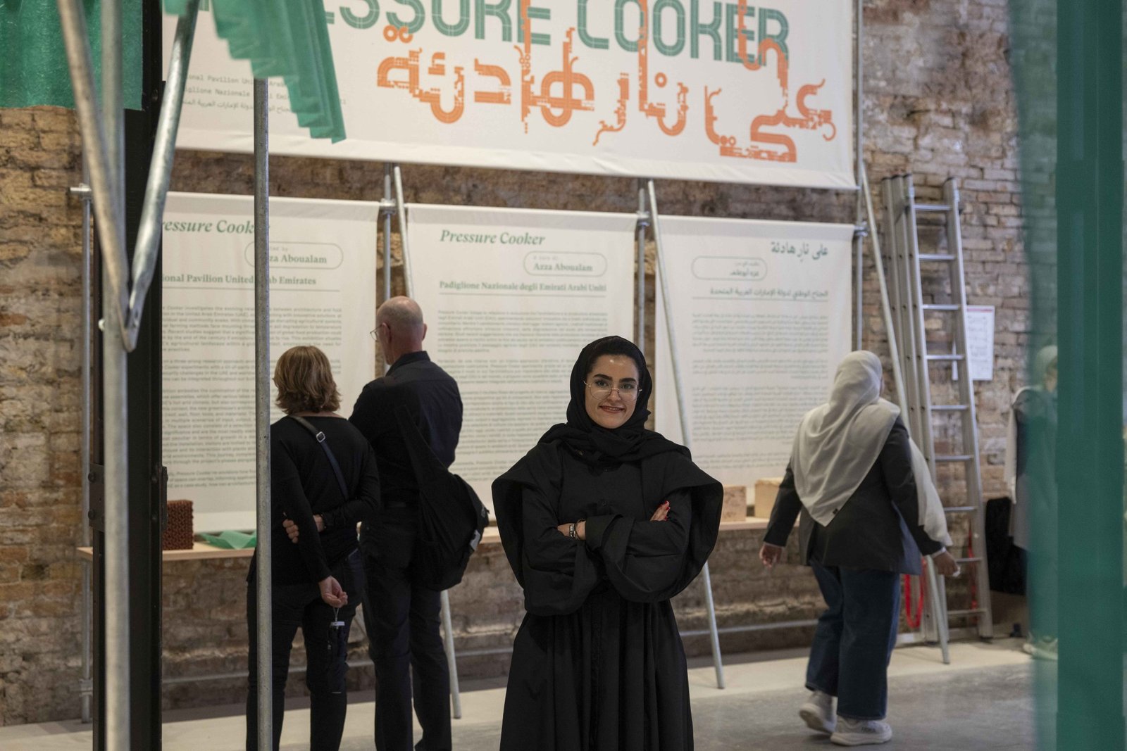 جناح الإمارات