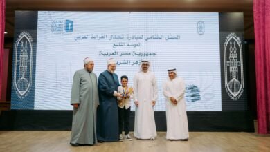 تحدي القراءة العربي يتوج محمد أحمد الحسانين بطلاً لدورته التاسعة على مستوى الأزهر الشريف