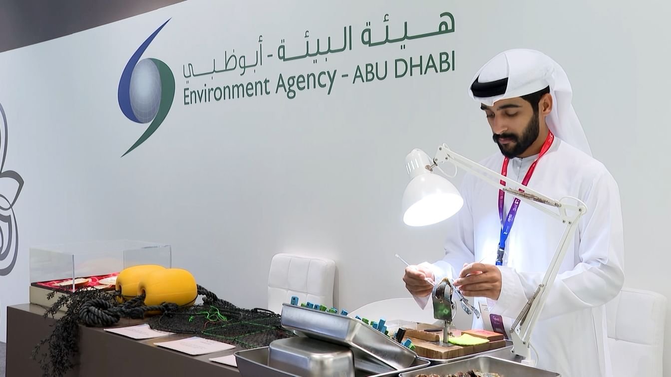 "بيئة أبوظبي" تبرز حلول الابتكار البيئي في "اصنع في الإمارات 2025" 1 "بيئة أبوظبي" تبرز حلول الابتكار البيئي في "اصنع في الإمارات 2025"
