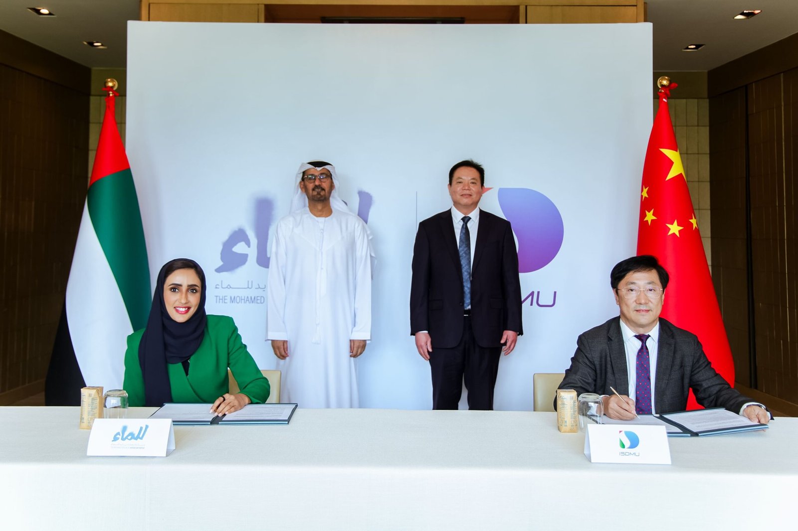 تعاون بين"مبادرة محمد بن زايد للماء" و"معهد تحلية مياه البحر " في الصين 1 تعاون بين"مبادرة محمد بن زايد للماء" و"معهد تحلية مياه البحر " في الصين