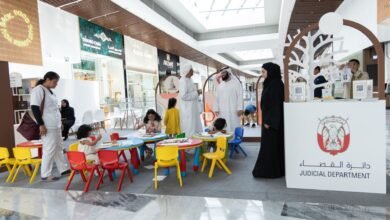 قضاء أبوظبي