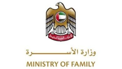 وزيرة الأسرة