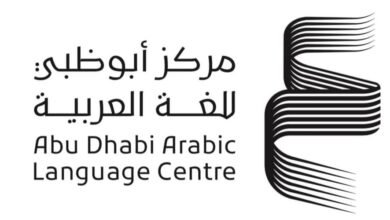 "يوم الكاتب الإماراتي".. "أبوظبي للغة العربية" يرسخ دعمه للمبدعين