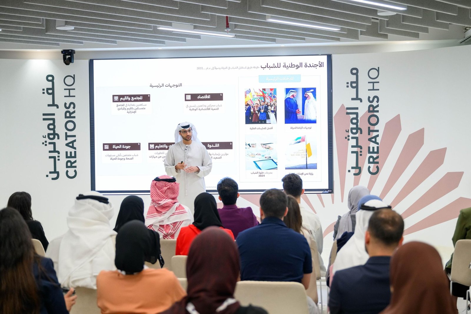 مدير "الاتحادية للشباب": دور محوري للكوادر الشابة في التنمية الوطنية