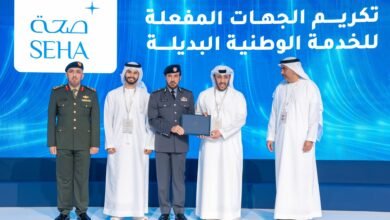 تكريم شركة صحة ومنشآتها الصحية لتفعيل الخدمة الوطنية البديلة