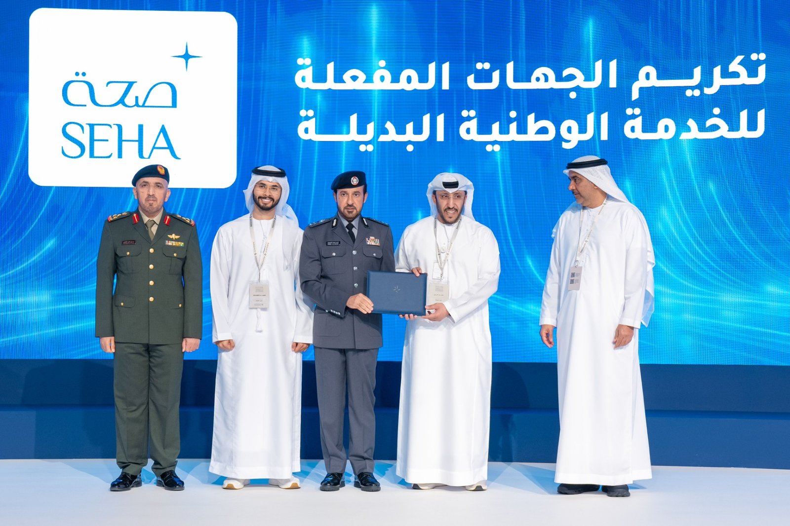 تكريم شركة صحة ومنشآتها الصحية لتفعيل الخدمة الوطنية البديلة