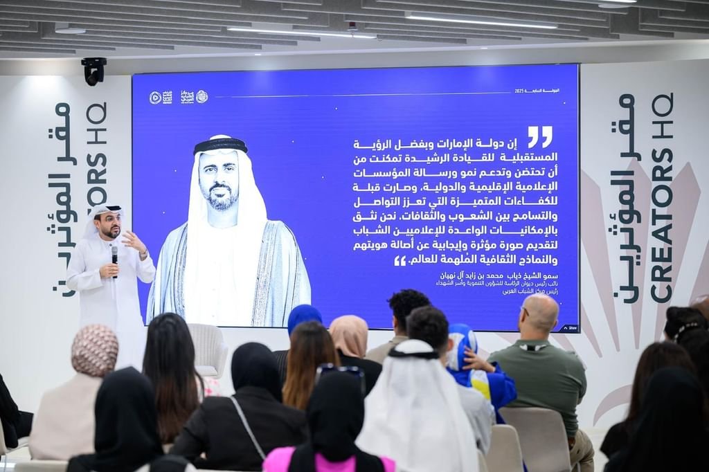 برنامج القيادات الإعلامية العربية الشابة يناقش تحولات المشهد الإعلامي 1 برنامج القيادات الإعلامية العربية الشابة يناقش تحولات المشهد الإعلامي