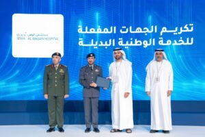 تكريم شركة صحة ومنشآتها الصحية لتفعيل الخدمة الوطنية البديلة