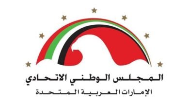 حشيمة العفاري رئيسًا للجنة الشؤون الاجتماعية والمرأة في الاتحاد البرلماني العربي