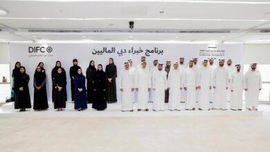 "دبي للخدمات المالية" تُطلق برنامج خريجي دولة الإمارات