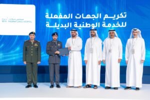 تكريم شركة صحة ومنشآتها الصحية لتفعيل الخدمة الوطنية البديلة