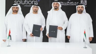 تعاون بين مجلس التوازن و "سلوشنز+" في الحلول الرقمية والخدمات المشتركة