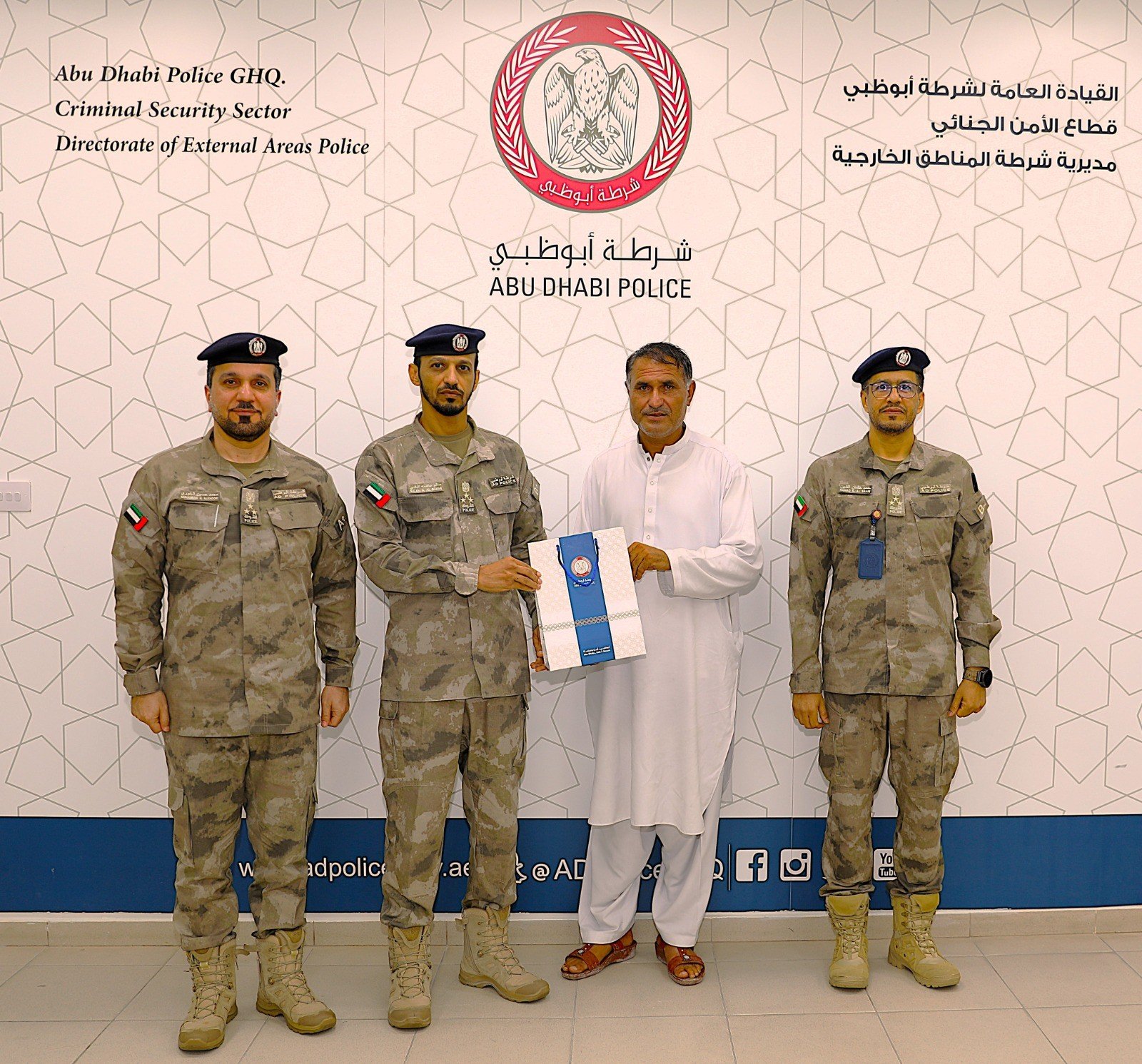 شرطة أبوظبي