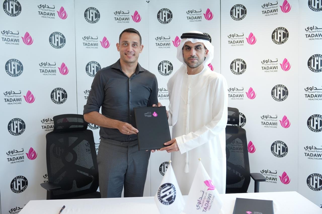 نادي دبي يوناتيد لكرة القدم يوقع اتفاقا لتوفير الرعاية الصحية للاعبيه 1 نادي دبي