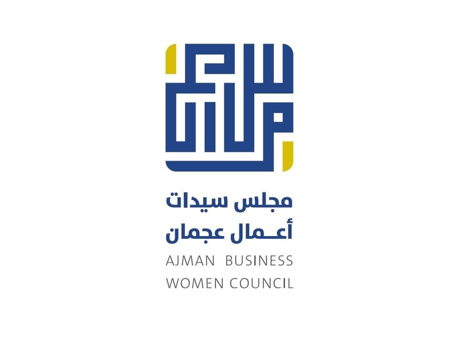 سيدات أعمال عجمان