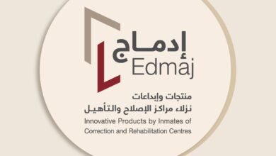 دائرة القضاء في أبوظبي