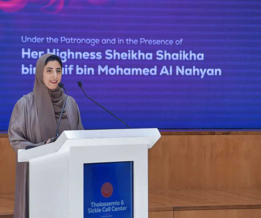 برجيل القابضة