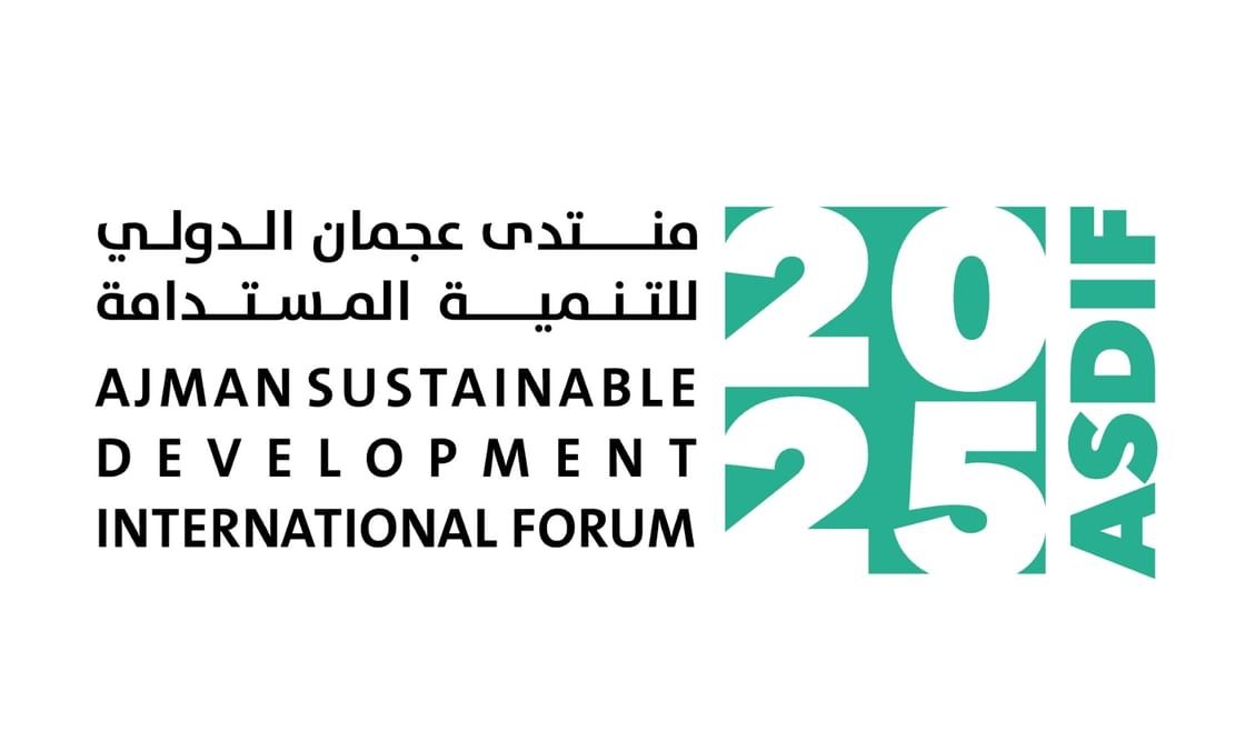 منتدى عجمان الدولي للتنمية المستدامة ينطلق 6 مايو الجاري 1 منتدى عجمان الدولي للتنمية المستدامة ينطلق 6 مايو الجاري