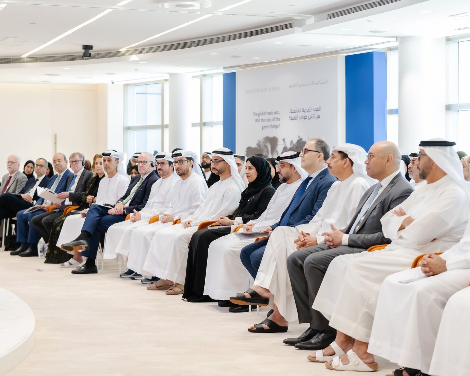 المنتدى الاستراتيجي العربي يناقش مستقبل العلاقات الاقتصادية والاستثمارات العالمية