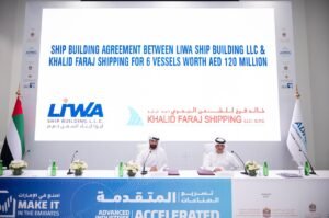 ليوا لبناء السفن