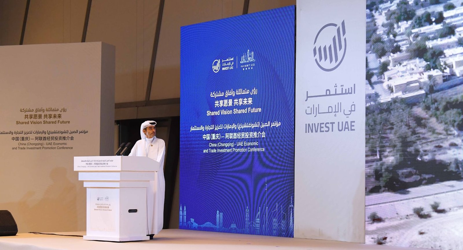 "غرفة عجمان" تعزز التواصل مع مجتمع الاستثمار الصيني