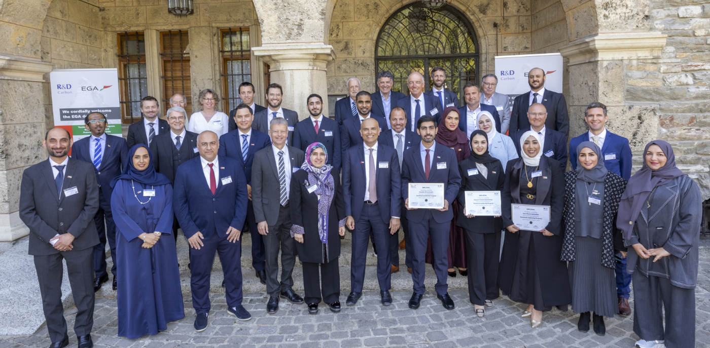 الإمارات للألمنيوم