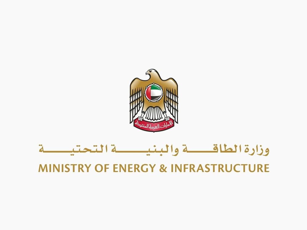 "الطاقة والبنية التحتية" تشارك في المؤتمر العالمي للمرافق 2025