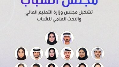 "التعليم العالي" تعلن تشكيل مجلس الشباب في الوزارة