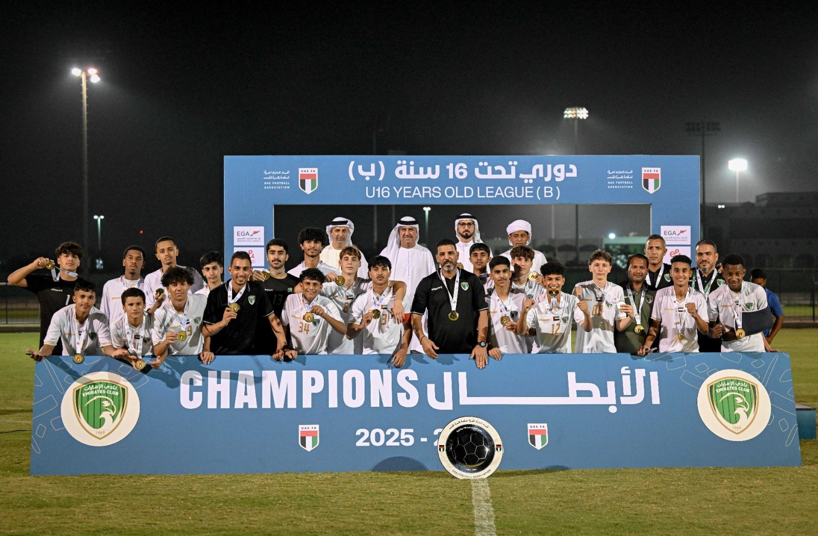 تتويج الإمارات بدرع مسابقة دوري تحت 16 سنة (ب) 1 تتويج الإمارات بدرع مسابقة دوري تحت 16 سنة (ب)