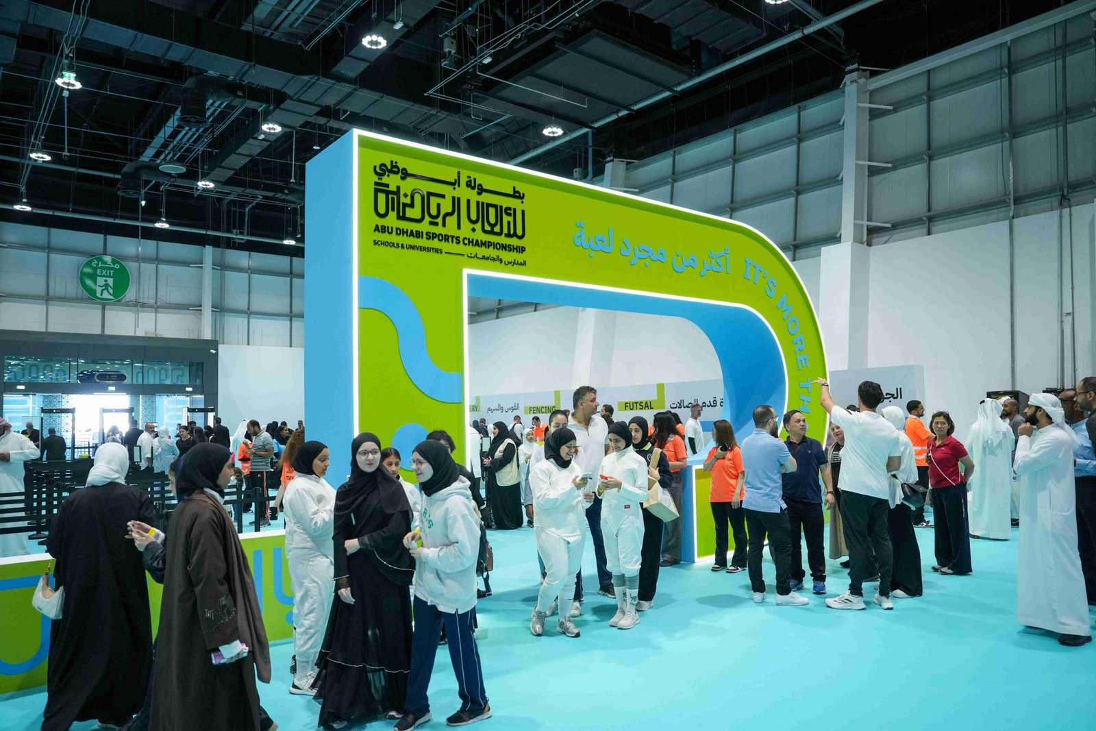 بطولة أبوظبي للألعاب الرياضية تختتم فعالياتها بمشاركة واسعة وعرض استثنائي يجسد أعلى مستويات التميز الرياضي 1 بطولة أبوظبي للألعاب الرياضية