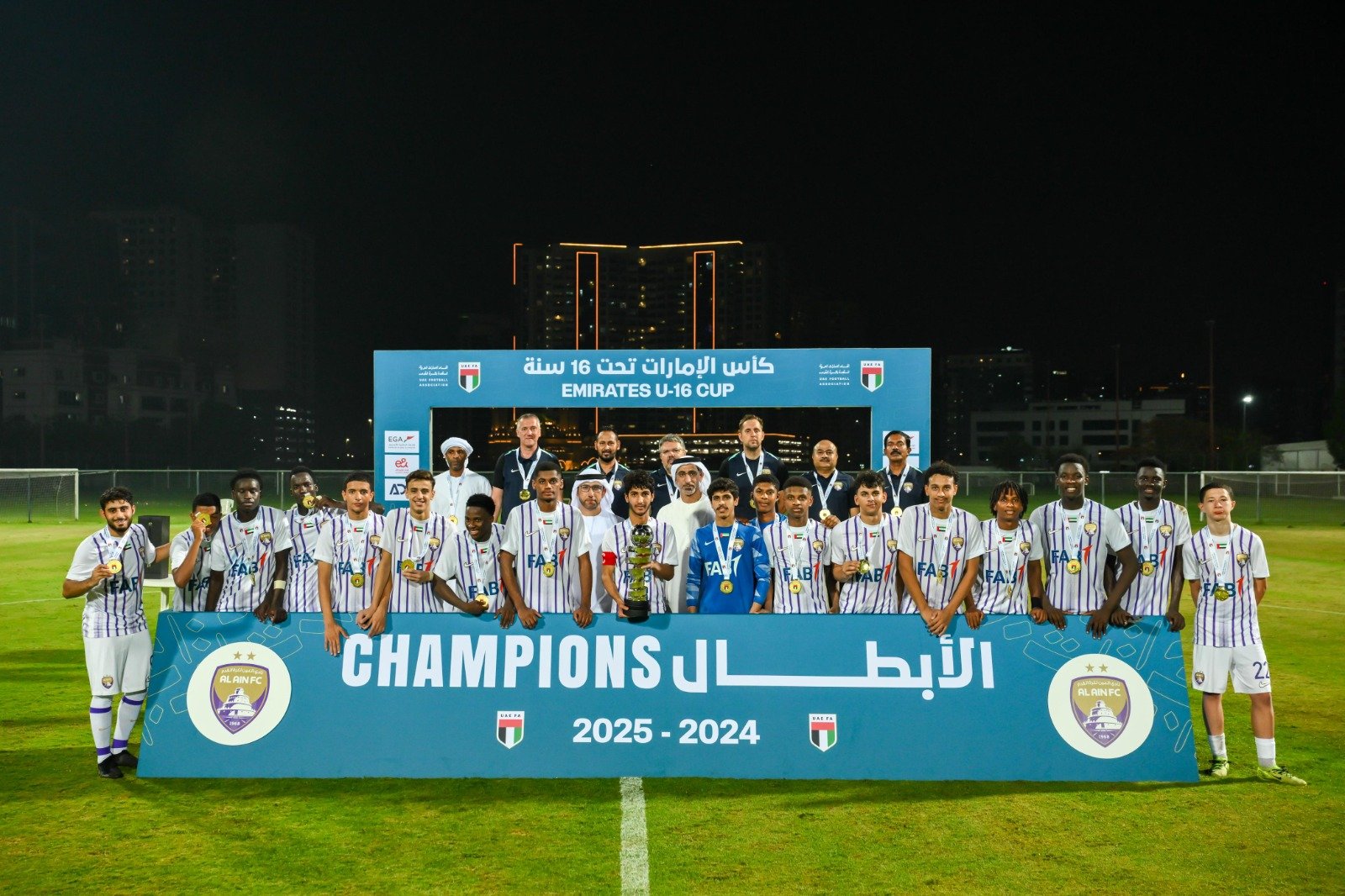 العين يُتوج بطلًا لكأس الإمارات تحت 16 سنة