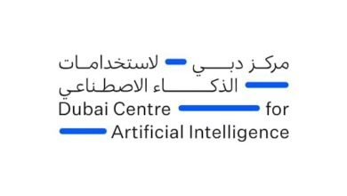 الذكاء الاصطناعي