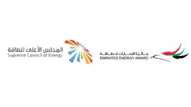جائزة الإمارات للطاقة