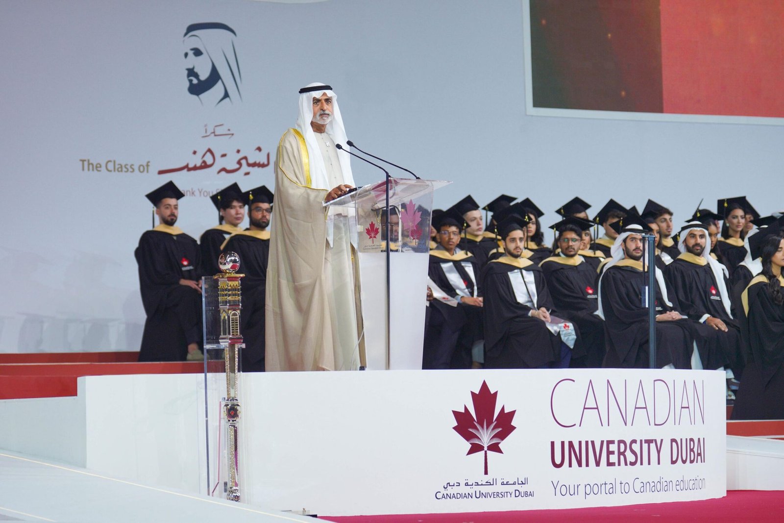 الجامعة الكندية بدبي تحتفل بتخريج دفعتها لعام 2025 تحت شعار “شكرًا الشيخة هند"