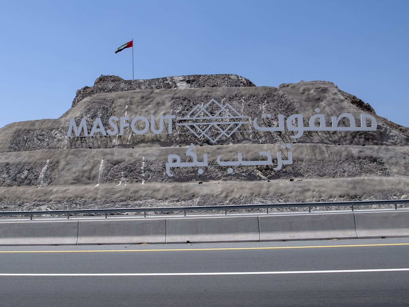 مصفوت تعزز هويتها التراثية بمشاريع خدمية وسياحية وبنية تحتية عصرية 1 مصفوت تعزز هويتها التراثية بمشاريع خدمية وسياحية وبنية تحتية عصرية