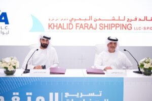 ليوا لبناء السفن